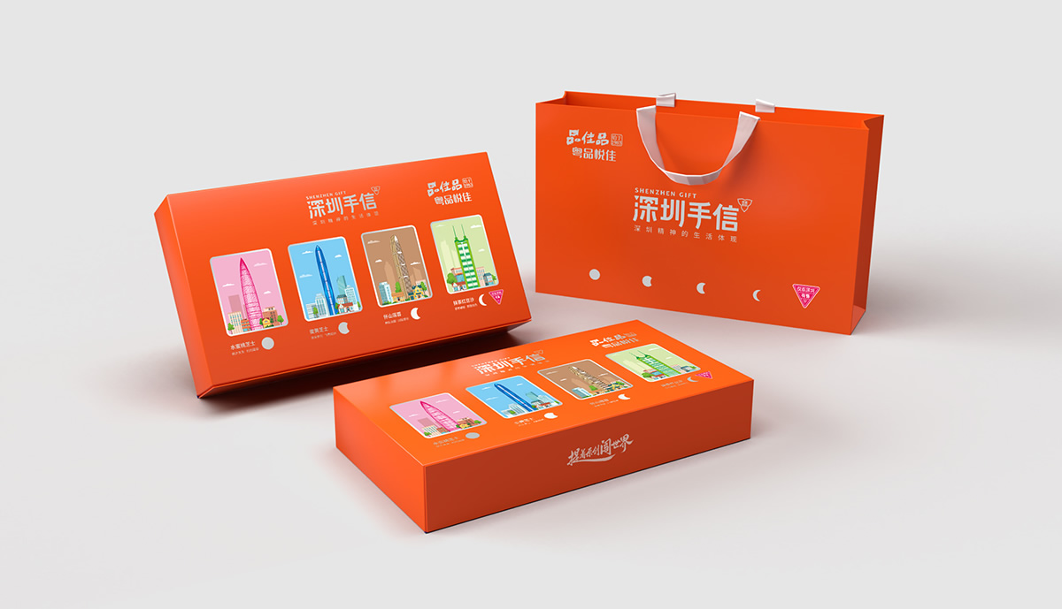 深圳手信月餅包裝設(shè)計,中秋禮盒設(shè)計,月餅禮盒設(shè)計,包裝設(shè)計