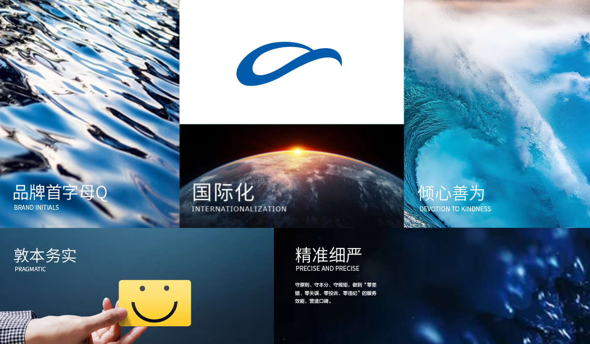 前海自貿(mào)區(qū)集團(tuán)標(biāo)志設(shè)計(jì),前海自貿(mào)區(qū)集團(tuán)LOGO設(shè)計(jì),前海自貿(mào)區(qū)集團(tuán)品牌設(shè)計(jì),前海自貿(mào)區(qū)集團(tuán)IP形象設(shè)計(jì),前海自貿(mào)區(qū)集團(tuán)畫冊(cè)設(shè)計(jì),前海自貿(mào)區(qū)集團(tuán)文化墻設(shè)計(jì)