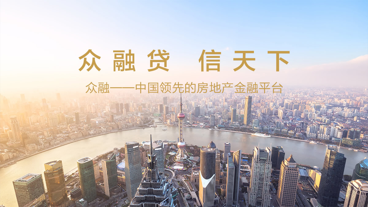 眾融信服畫冊設(shè)計(jì),眾融信服冊子設(shè)計(jì),企業(yè)畫冊設(shè)計(jì),品牌畫冊設(shè)計(jì)