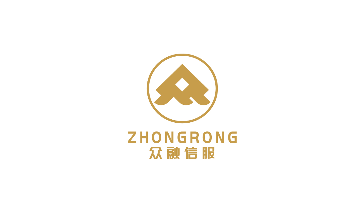眾融信服畫冊設(shè)計(jì),眾融信服冊子設(shè)計(jì),企業(yè)畫冊設(shè)計(jì),品牌畫冊設(shè)計(jì)
