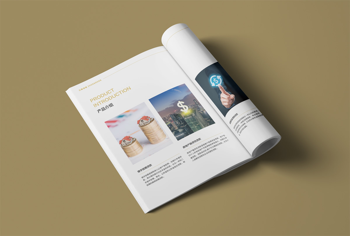 眾融信服畫冊設(shè)計(jì),眾融信服冊子設(shè)計(jì),企業(yè)畫冊設(shè)計(jì),品牌畫冊設(shè)計(jì)