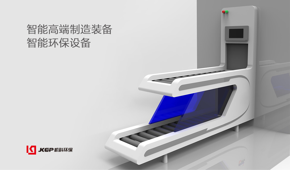 機科環(huán)保LOGO設計,機科環(huán)保標志設計,機科環(huán)保商標設計,環(huán)保公司標志設計,環(huán)?？萍糒OGO設計,環(huán)保品牌形象設計