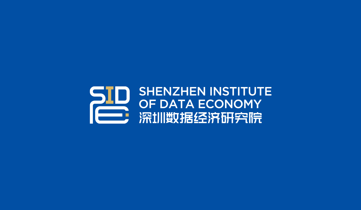 深圳數(shù)據(jù)經(jīng)濟(jì)研究院LOGO設(shè)計(jì),深圳數(shù)據(jù)經(jīng)濟(jì)研究院標(biāo)志設(shè)計(jì),深圳數(shù)據(jù)經(jīng)濟(jì)研究院商標(biāo)設(shè)計(jì),深圳數(shù)據(jù)經(jīng)濟(jì)研究院品牌形象設(shè)計(jì)