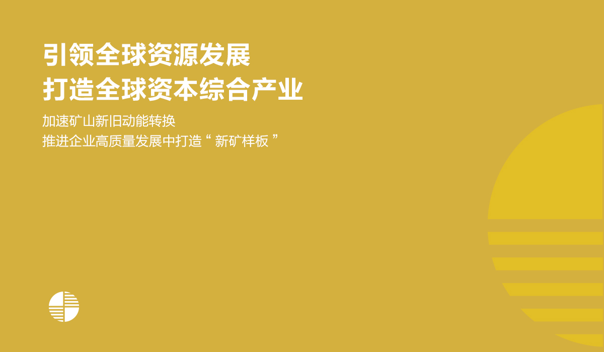 香港百年大業(yè)集團(tuán)品牌形象設(shè)計(jì),香港百年大業(yè)集團(tuán)VI設(shè)計(jì),香港百年大業(yè)集團(tuán)商標(biāo)設(shè)計(jì),香港百年大業(yè)集團(tuán)企業(yè)LOGO設(shè)計(jì),香港