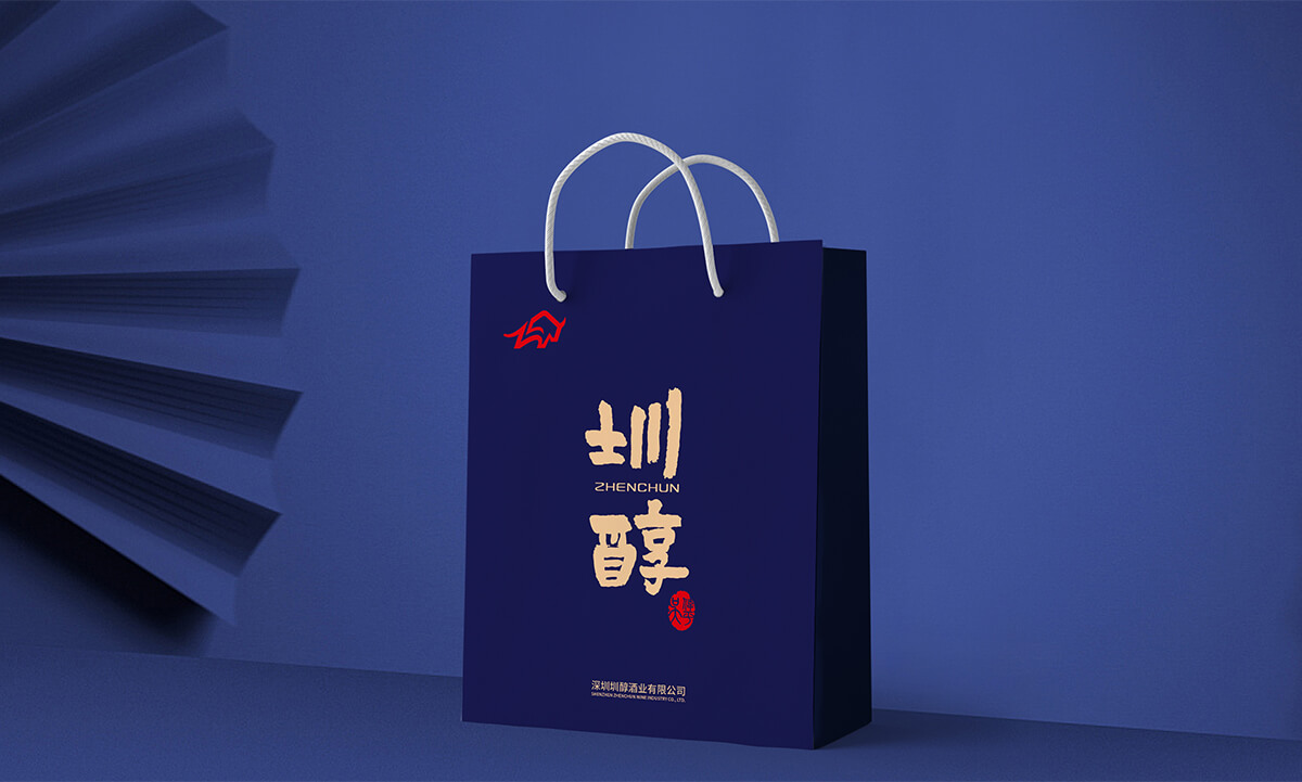 圳醇品牌全案設計,圳醇標志設計,圳醇包裝設計