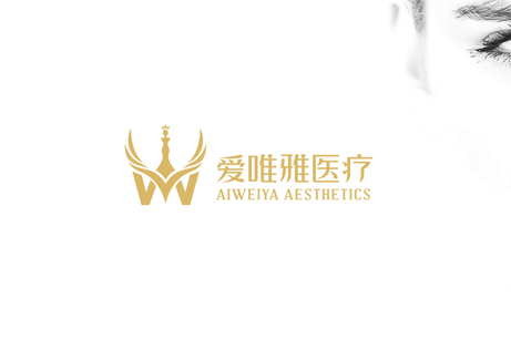 愛唯雅品牌全案設計,愛唯雅商標設計,美容標志設計,醫(yī)美標志設計,美容商標設計,