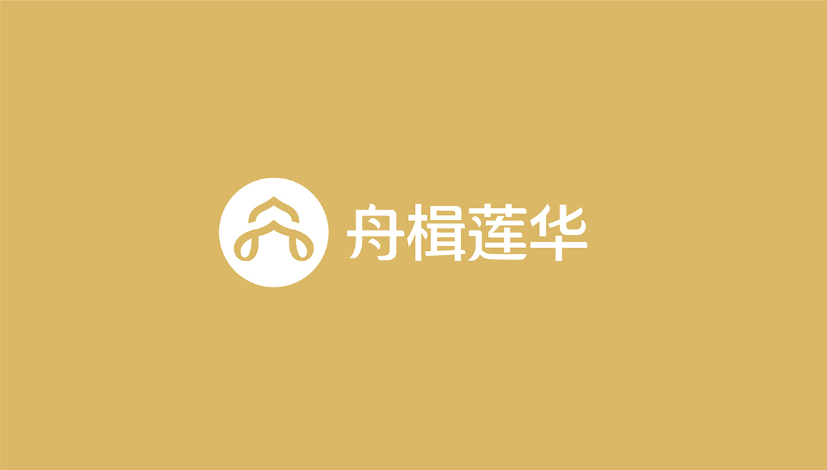 舟楫蓮華品牌設(shè)計,舟楫蓮華商標(biāo)設(shè)計,養(yǎng)老品牌設(shè)計,養(yǎng)老商標(biāo)設(shè)計