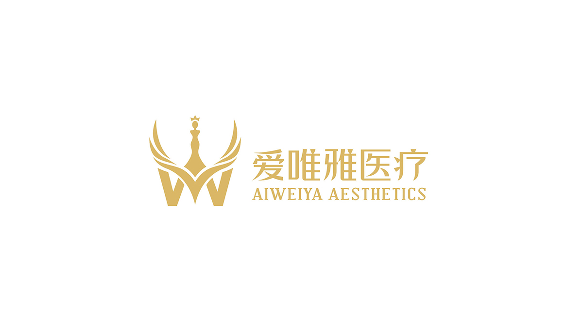 愛唯雅品牌全案設(shè)計,愛唯雅商標(biāo)設(shè)計,美容標(biāo)志設(shè)計,醫(yī)美標(biāo)志設(shè)計,美容商標(biāo)設(shè)計,