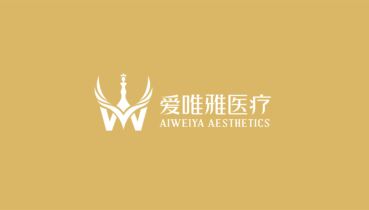愛唯雅品牌全案設(shè)計,愛唯雅商標(biāo)設(shè)計,美容標(biāo)志設(shè)計,醫(yī)美標(biāo)志設(shè)計,美容商標(biāo)設(shè)計,