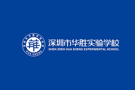 深圳市華勝實驗學(xué)校標(biāo)志設(shè)計,深圳市華勝實驗學(xué)校LOGO設(shè)計,深圳市華勝實驗學(xué)校品牌設(shè)計