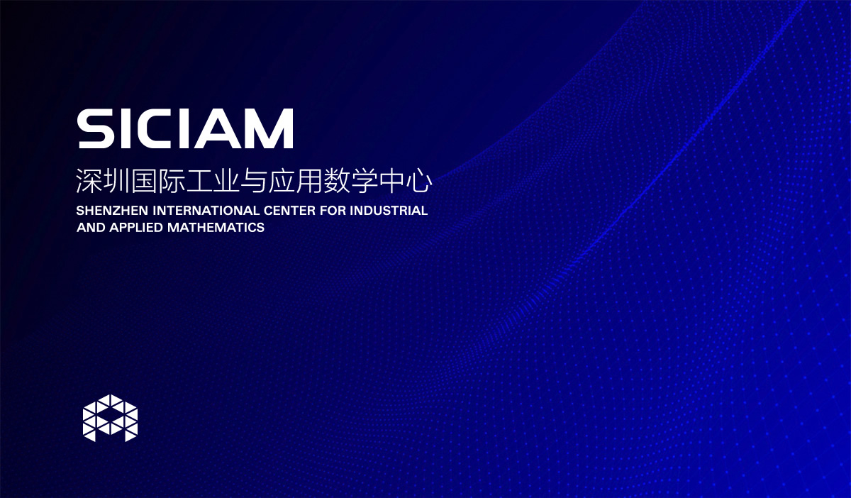 深圳國際工業(yè)與應(yīng)用數(shù)學(xué)中心LOGO設(shè)計(jì),深圳國際工業(yè)與應(yīng)用數(shù)學(xué)中心商標(biāo)設(shè)計(jì),深圳國際工業(yè)與應(yīng)用數(shù)學(xué)中心標(biāo)志設(shè)計(jì)