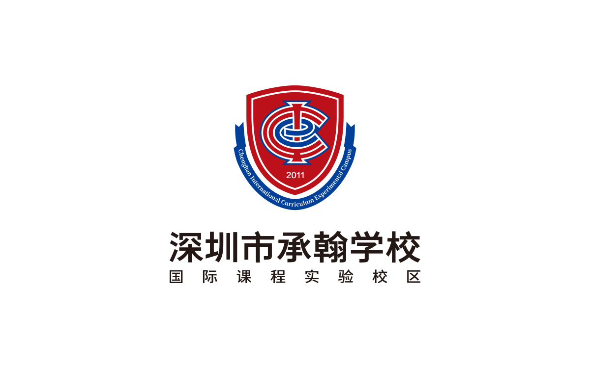 承翰學(xué)校國際校區(qū)標(biāo)志設(shè)計(jì),承翰學(xué)校國際校區(qū)學(xué)校VI設(shè)計(jì),承翰學(xué)校國際校區(qū)導(dǎo)視系統(tǒng)設(shè)計(jì)
