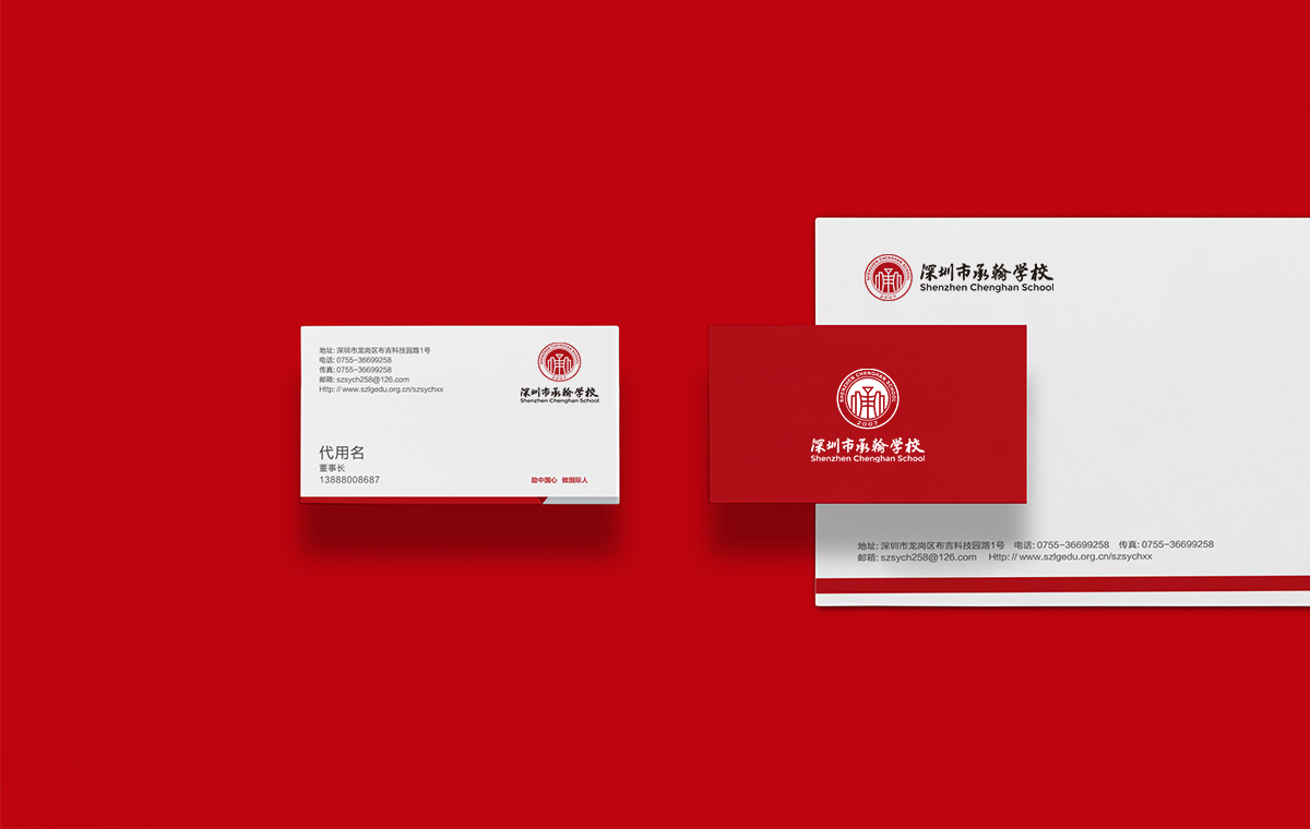 承翰學校標志設計,承翰學校VI設計,承翰學校導視系統(tǒng)設計,承翰學校LOGO設計