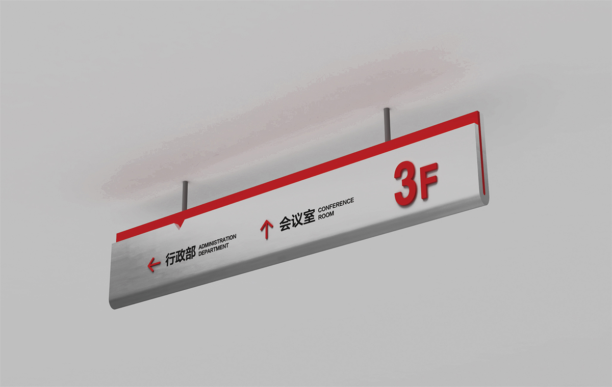 承翰學校標志設計,承翰學校VI設計,承翰學校導視系統(tǒng)設計,承翰學校LOGO設計